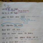 비스트 <b>픽션</b>가사로 국어공부
