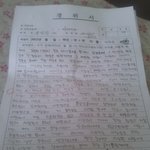 한소리 <b>자작</b>&amp;도용 으로 올라온톡,공감글 해명이요