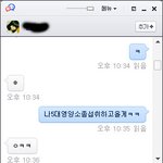 ★★★흔한 여자의 마플 개드립★★★