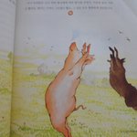 교과서속 <b>용감</b>한 녀석들