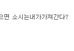 베스트 <b>욕쟁이</b>할머니어워드