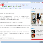 티아라,,,, <b>오타</b>일까요 ㅋㅋ