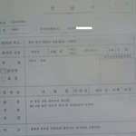 미래에셋생명에 당한 [간암]환자의 피눈물