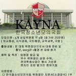 ★☆ 청소년 <b>모의</b>국회 위원단장 모집 ☆★ (도와주세요 ㅜㅜ! )
