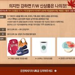 쇼핑몰도 티아라 디스 ㅋㅋㅋ