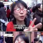 (2편)여자가 "<b>절때</b>" 남자의 대해서 하면안되는 말