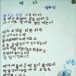 <b>오죽</b>했으면 초등학생이 이럴까