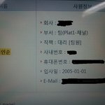 <b>순대</b>요??? (짧음)