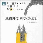 당신의 지친<b>영혼</b>을 내가 깨워주지 1탄
