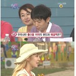소녀시대 효<b>연식</b> 저출산 해결법