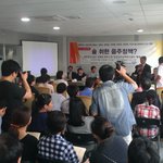 유은혜,김용익의원,공공운수연맹,보건복지부,국세청,한국<b>주류</b>산업협회)