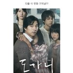 <b>설마</b>...진짜 실화??? ㅠ.ㅜ