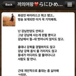 화성인 "강남빠녀", <b>펑크</b> 내면 제작비 3배 요구...