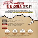 내가 진짜 막돼먹은<b>영애</b>씨 주인공이다.
