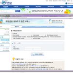 미환급금 돌려받으시는분 계시나요?