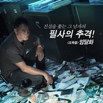 이번에 한국에 내한하는 연예인