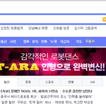 광고를 해서<b>라도</b> 컴백하겠다는 의지.jpg