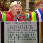 ★무릎팍도사 강호동 싸이 <b>예언</b>?★