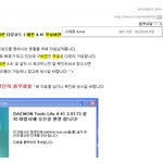 대륙의 낚시냄새가 솔솔나는 <b>블로그</b> (사진有)