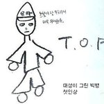 아이돌들의 귀여운 그림 <b>솜씨</b>.jpg