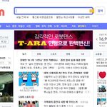 티아라 <b>광수</b>씨 그만해요 ㅡㅡ