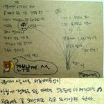 ★어플로 만난 연하 군화와 알콩달콩 -7-★