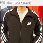 이 <b>져지</b>좀 봐주세요