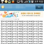 ☆★싸가지반개념반커플☆★16