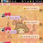 ★★★★ㅋㅋㅋㅋㅋ<b>카카</b> 오톡  이모티콘 ㄱ ㄱㄱ ★★★★★★★