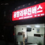 <사진첨부>여자 혼자 칭다오여행1!!!!