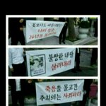 출산중 죽어버린 산모... (<b>의료</b>사고로 추정되는 산모의 죽음.....