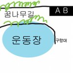 [경험담]※인신매매 신종<b>수법</b>※ 진짜 무서워서 살겠니.