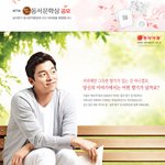 [삶의향기][<b>동서</b>문학상] 작가로 등단하실 분들을 위한 정보!
