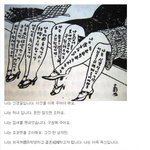 여자다리에 쓴 믿을수 없는 <b>예언</b>류 甲 ㄷㄷㄷㄷ