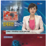 암세포만 잡는 <b>바이러스</b>