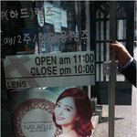 바슈롬렌즈! 바슈롬렌즈로 아름다운 눈매를! 