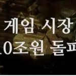 셧 다운제(?), 게임 시간 선택제(?)