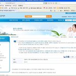 빡침주의- 인권위원회 공지<b>사항</b>