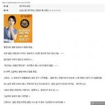 옆 집 개소리 대처법 노하우