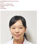 부산<b>조흔</b>문화병원 살인자입니다.
