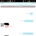 별건아니고 이것도흔한<b>남매</b>대화임?