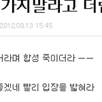 빅뱅팬수준.jpg