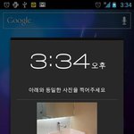 찍어서 알림<b>해제</b>.jpg