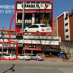 경기도 성남시 수정구 양지동 <b>을지</b>대학교옆 "wadada 와다다"...