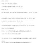 고양이<b>소주</b>의 추억