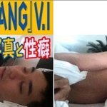 ※내일 日잡지 빅뱅승리 성<b>추문</b>※