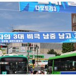 흔한 남자의 3대 <b>비극</b>.jpg
