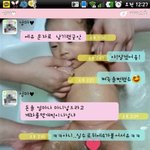 [ 캡쳐必  ]센스있는 울시<b>엄니</b>랑 카톡카톡!!!! 후기있슴ㅋㅋ