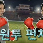 축구 방송에 여자 미모가 ㅎㄷㄷ