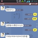 ★★★★★★<b>완전</b> 흔하디 흔한 ^^ 남매의 카톡!!!!!!!!!!...